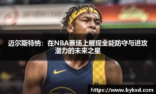 米兰体育官网