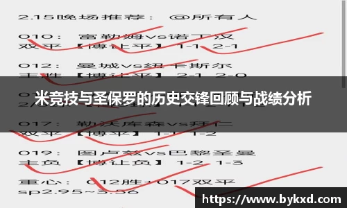 米兰体育官网