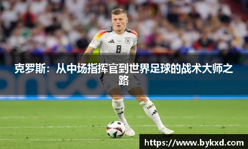 米兰