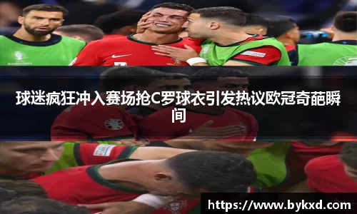 米兰体育