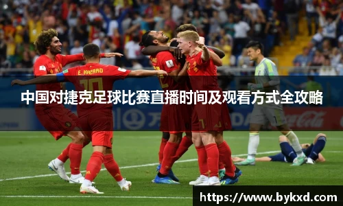 米兰