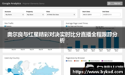 米兰体育