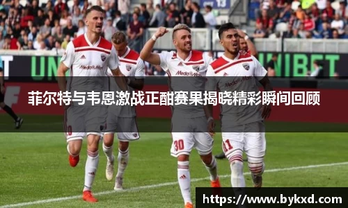 acMilan