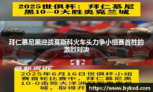 米兰体育