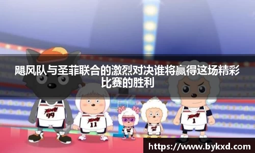 米兰