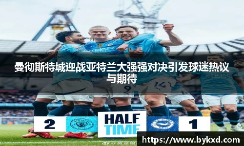 acMilan