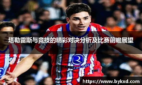 米兰体育官网